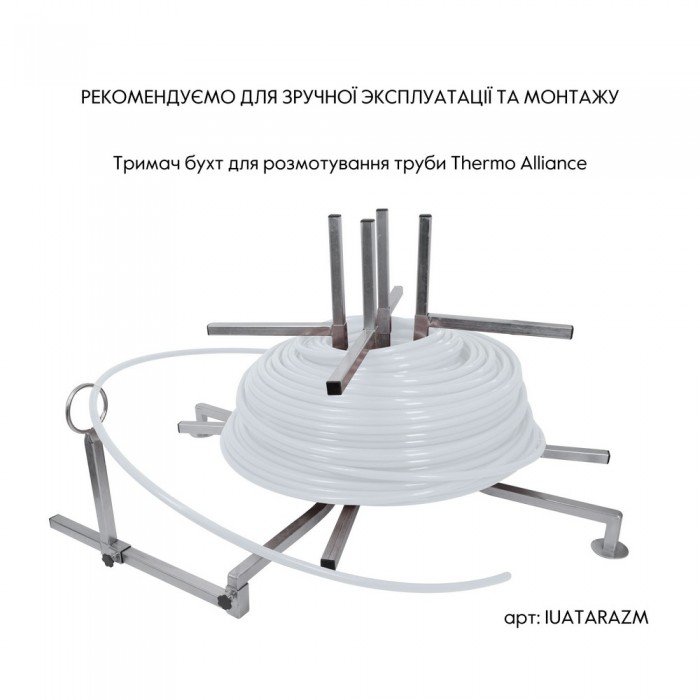 Труба Thermo Alliance PEX-A EVOH White 5 слоев 16х2 мм (600 м)