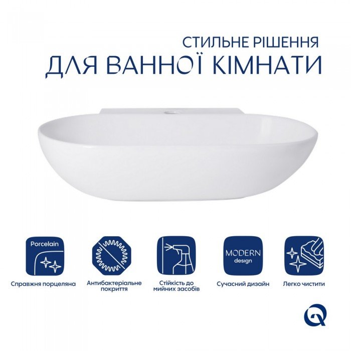 Раковина Qtap Cardinal 565х400х130 White QT0411K177WN