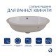 Комплект Qtap Stork: Раковина врізна овальна 570x390x210 мм White + Донний клапан PU02O Комплект Qtap Stork: Раковина врізна овальна 570x390x210 мм White + Донний клапан PU02O