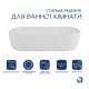 Комплект Qtap Robin: Раковина накладна прамокутна 600x390x150 мм White + Донний клапан PU02