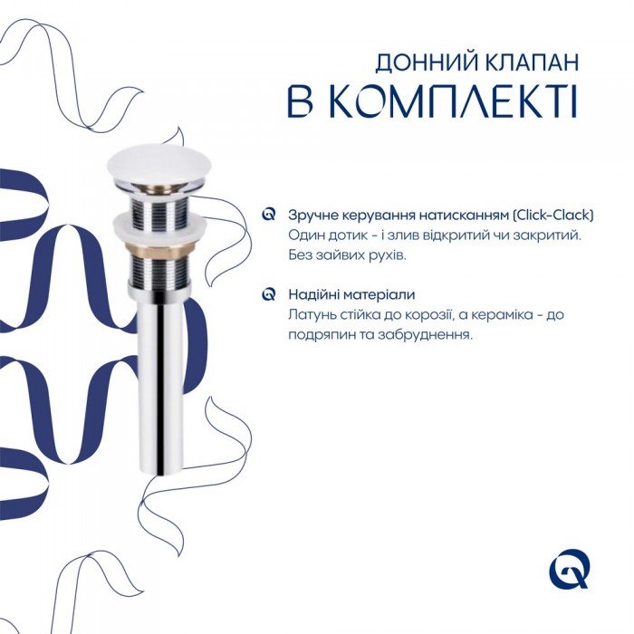 Комплект Qtap Dove: Раковина накладная овальная 415x340x140 мм White + Донный клапан PU02 Комплект Qtap Dove: Раковина накладная овальная 415x340x140 мм White + Донный клапан PU02