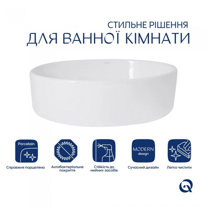 Комплект Qtap Kolibri: Раковина накладная овальная 500x360x140 мм White + Донный клапан PU02 Комплект Qtap Kolibri: Раковина накладная овальная 500x360x140 мм White + Донный клапан PU02