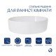 Комплект Qtap Kolibri: Раковина накладная овальная 500x360x140 мм White + Донный клапан PU02 Комплект Qtap Kolibri: Раковина накладная овальная 500x360x140 мм White + Донный клапан PU02