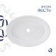 Комплект Qtap Kolibri: Раковина накладная овальная 500x360x140 мм White + Донный клапан PU02 Комплект Qtap Kolibri: Раковина накладная овальная 500x360x140 мм White + Донный клапан PU02