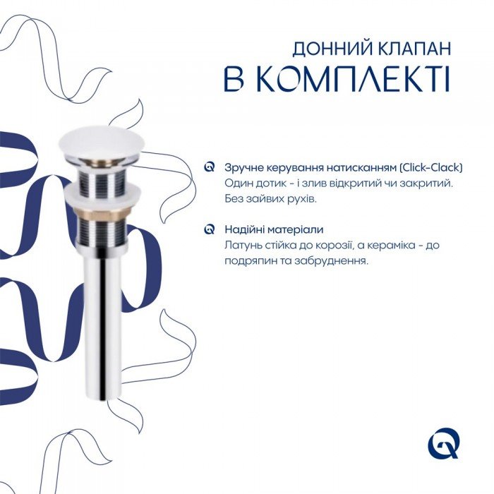 Комплект Qtap Kolibri: Раковина накладная овальная 500x360x140 мм White + Донный клапан PU02 Комплект Qtap Kolibri: Раковина накладная овальная 500x360x140 мм White + Донный клапан PU02