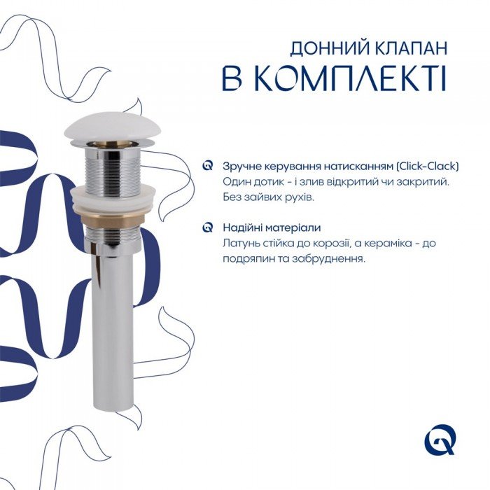 Комплект Qtap Tern: Раковина напольная моноблок 440х380х830 мм White + Донный клапан PU02O