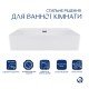 Комплект Qtap Nando LT: Раковина подвесная прямоугольная 610х420х140 мм White + Донный клапан PU02O Комплект Qtap Nando LT: Раковина подвесная прямоугольная 610х420х140 мм White + Донный клапан PU02O
