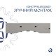 Комплект Qtap Nando LT: Раковина подвесная прямоугольная 610х420х140 мм White + Донный клапан PU02O Комплект Qtap Nando LT: Раковина подвесная прямоугольная 610х420х140 мм White + Донный клапан PU02O