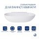 Комплект Qtap Cardinal: Раковина підвісна / накладна овальна 565х400х130 мм White + Донний клапан PU02 Комплект Qtap Cardinal: Раковина підвісна / накладна овальна 565х400х130 мм White + Донний клапан PU02