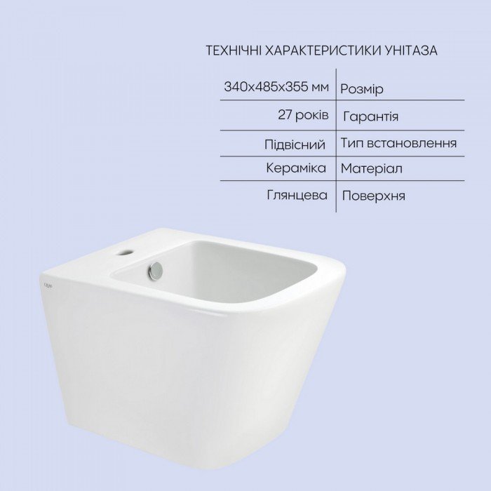 Комплект Qtap Tern 2 в 1: унітаз підвісний Ultra Quiet + біде підвісне