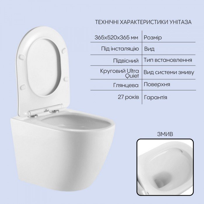 Готовое решение Qtap для ванной комнаты: подвесной унитаз Robin 520x365x365 + комплект инсталляции Nest 4 в 1 (квадратная клавиша Chrome)