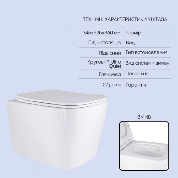 Готове рішення Qtap для ванної кімнати: підвісний унітаз Tern 525x345x360 + комплект інсталяції Nest 4 в 1 (квадратна клавіша Chrome) Готове рішення Qtap для ванної кімнати: підвісний унітаз Tern 525x345x360 + комплект інсталяції Nest 4 в 1 (квадратна клавіша Chrome)