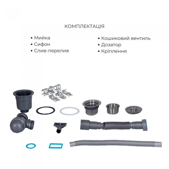 Комплект Lidz Handmade H6350R Мойка для кухни интегрированная крыло справа Brushed в комплекте с дозатором + Lidz K01G Корзина для кухонной мойки Комплект Lidz Handmade H6350R Мойка для кухни интегрированная крыло справа Brushed в комплекте с дозатором + Lidz K01G Корзина для кухонной мойки