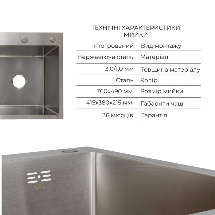 Комплект Lidz Handmade H7849L Мойка для кухни интегрированная крыло слева Brushed в комплекте с дозатором + Lidz K01G Корзина для кухонной мойки Комплект Lidz Handmade H7849L Мойка для кухни интегрированная крыло слева Brushed в комплекте с дозатором + Lidz K01G Корзина для кухонной мойки