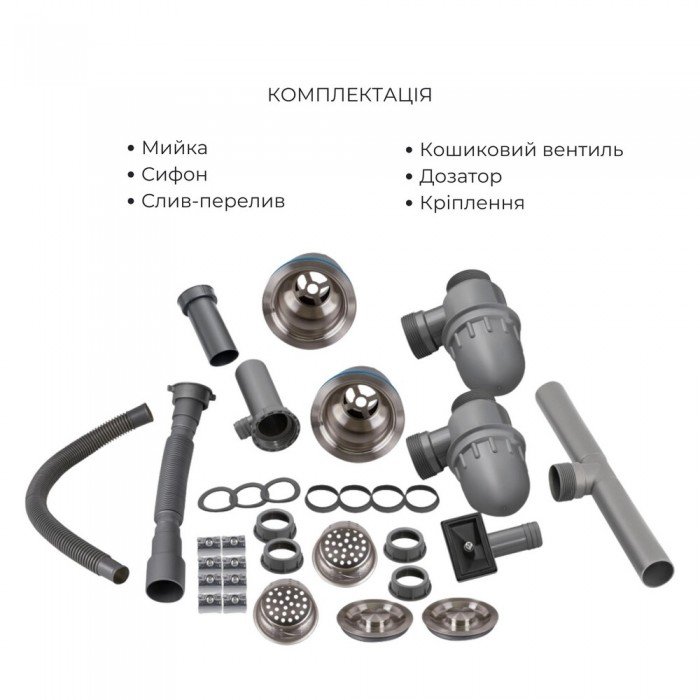 Комплект Lidz Handmade H7843 Мойка для кухни с двумя чашами интегрированная Brushed в комплекте с дозатором + Lidz K01G Корзина для кухонной мойки Комплект Lidz Handmade H7843 Мойка для кухни с двумя чашами интегрированная Brushed в комплекте с дозатором + Lidz K01G Корзина для кухонной мойки