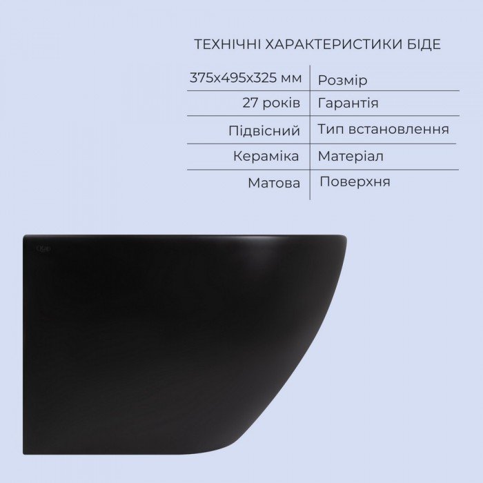 Комплект Qtap Robin Matt Black 2 в 1: унітаз підвісний  Ultra Quiet QT13332381АSMB + біде підвісне QT1355046FMB