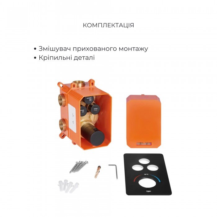 Комплект Qtap Votice:Змішувач QTVOT6443T105NKB+Душ.наб.(QTHLA107BLM45947+QTRUC125BLM45955+QTTRU120BLM45929+QT809810842857NB+QTHADPVCSQ160B+QTVYT246BLM45937)
