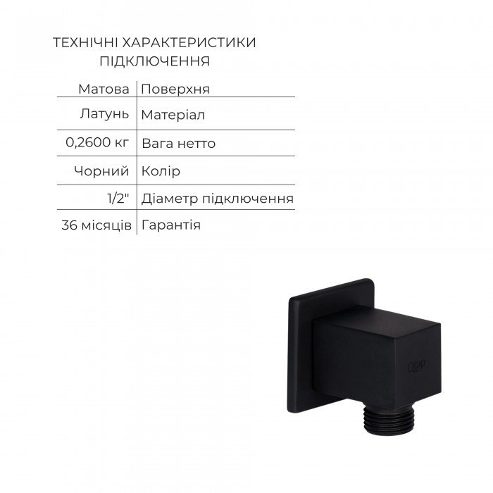 Комплект Qtap Votice:Змішувач QTVOT6443T105NKB+Душ.наб.(QTHLA107BLM45947+QTRUC125BLM45955+QTTRU120BLM45929+QT809810842857NB+QTHADPVCSQ160B+QTVYT246BLM45937)