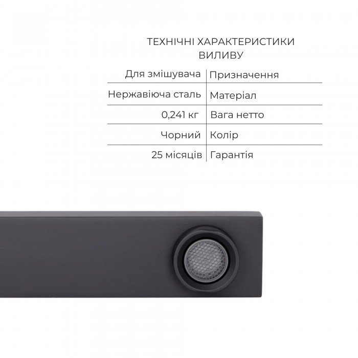 Комплект Qtap Votice:Змішувач QTVOT6443T105NKB+Душ.наб.(QTHLA107BLM45947+QTRUC125BLM45955+QTTRU120BLM45929+QT809810842857NB+QTHADPVCSQ160B+QTVYT246BLM45937)