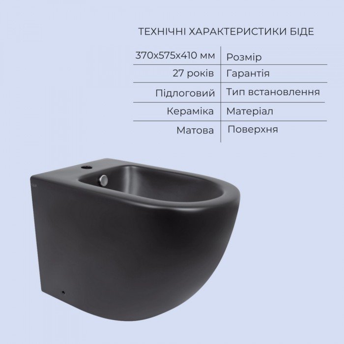 Акционный набор: Унитаз напольный Robin Ultra Quiet QT13226083AMB 660x360x855 Black + Биде напольное Robin QT13442141CMB 565x360x405 Black Акционный набор: Унитаз напольный Robin Ultra Quiet QT13226083AMB 660x360x855 Black + Биде напольное Robin QT13442141CMB 565x360x405 Black