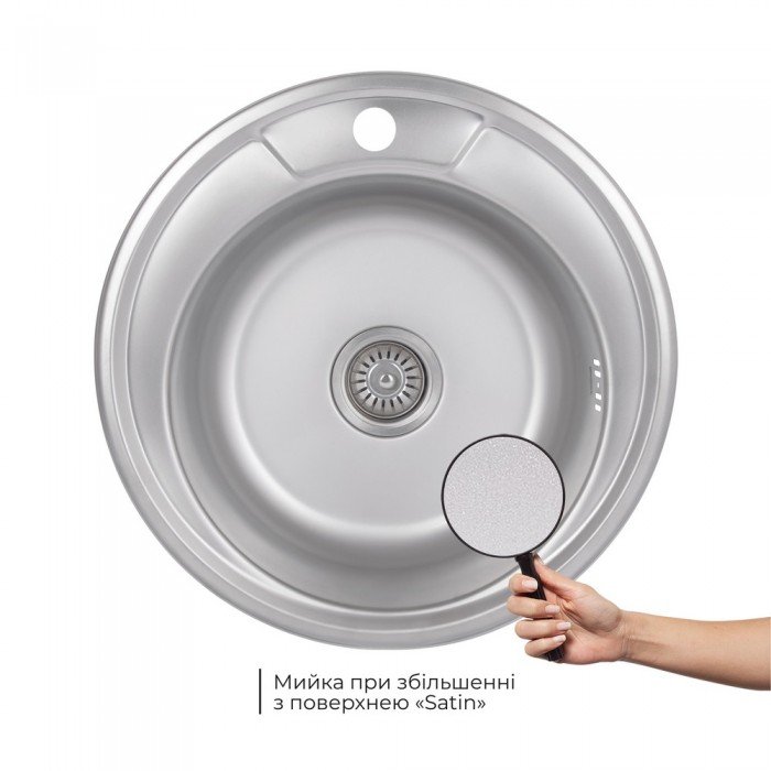 Кухонна мийка Brinex 490-A 0,6 мм Satin (BRIN490SAT06) Кухонна мийка Brinex 490-A 0,6 мм Satin (BRIN490SAT06)