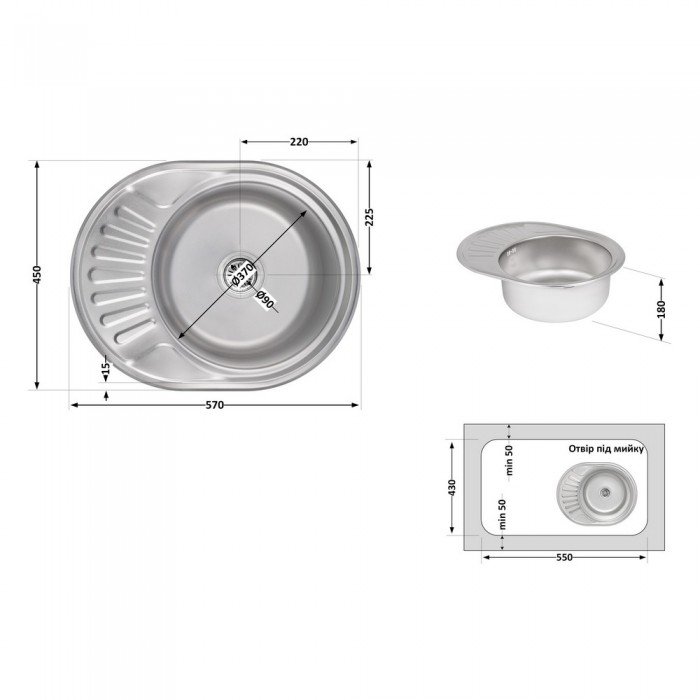 Кухонная мойка Brinex 5745 0,8 мм Satin (BRIN5745SAT08)