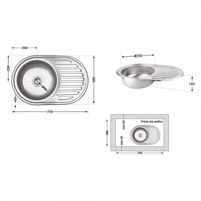 Кухонная мойка Brinex 7750 0,8 мм Satin (BRIN7750SAT08)