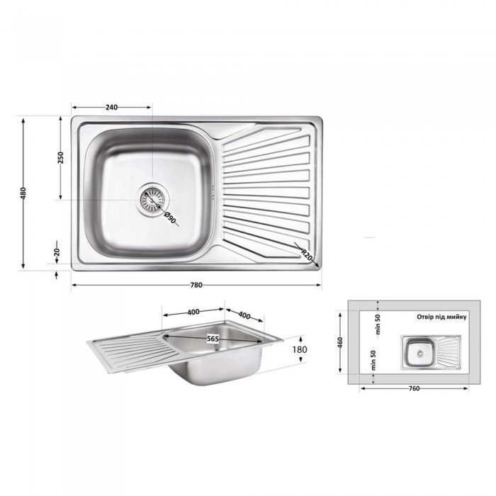 Кухонная мойка Brinex 7848 0,8 мм Micro Decor (BRIN7848MDEC08)