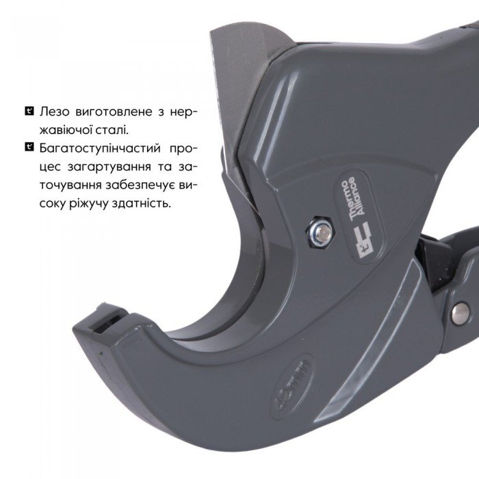 Труборез Thermo Alliance PRO-002 для пластиковых труб d20-40, лезвие нерж. сталь