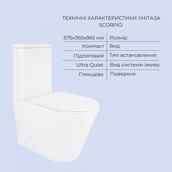 Акционный набор: Унитаз напольный Scorpio Ultra Quiet QT14222125AUQW + Унитаз напольный Kalao Rimless QT08221213A W Акционный набор: Унитаз напольный Scorpio Ultra Quiet QT14222125AUQW + Унитаз напольный Kalao Rimless QT08221213A W