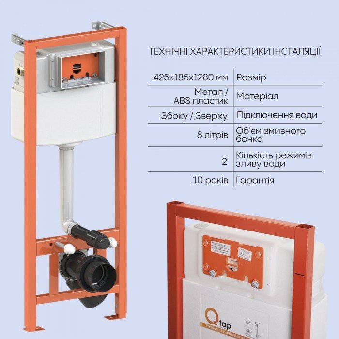 Готовое решение Qtap для ванной комнаты: подвесной унитаз Jay Ultra Quiet 520x360x320 + комплект инсталляции Nest 4 в 1 (квадратная клавиша Satin) Готовое решение Qtap для ванной комнаты: подвесной унитаз Jay Ultra Quiet 520x360x320 + комплект инсталляции Nest 4 в 1 (квадратная клавиша Satin)