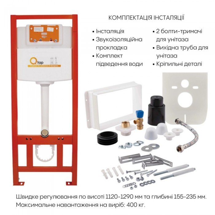 Готовое решение Qtap для ванной комнаты: подвесной унитаз Jay Ultra Quiet 520x360x320 + комплект инсталляции Nest 4 в 1 (квадратная клавиша Satin) Готовое решение Qtap для ванной комнаты: подвесной унитаз Jay Ultra Quiet 520x360x320 + комплект инсталляции Nest 4 в 1 (квадратная клавиша Satin)