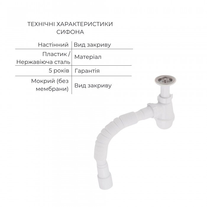 Комплект для Ванної Latwa: Змішувач для раковини LDLAT001WHI45423 + Змішувач для Ванної LDLAT006WHI45424