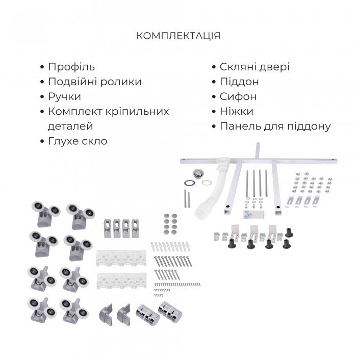 Комплект для душевої Latwa: Душева кабіна LLSC9090SATMIDFR2SET+Душева система на 3 споживача LDLAT1030WHI45427