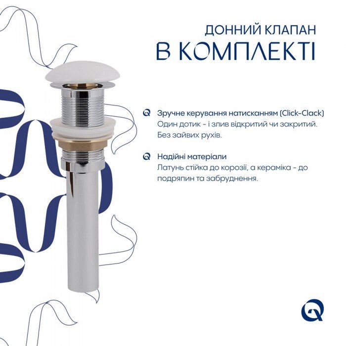 Комплект Qtap Cardinal: Раковина накладна 500×380×140 мм, White, овальна + Донний клапан Pop-up PU02