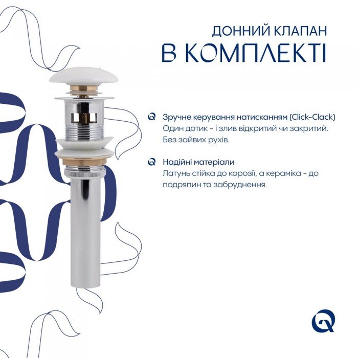 Комплект Albatross: Раковина врезная мебельная 720x460x180 мм, White, прямоугольная + Донный клапан Pop-up PU02O Комплект Albatross: Раковина врезная мебельная 720x460x180 мм, White, прямоугольная + Донный клапан Pop-up PU02O