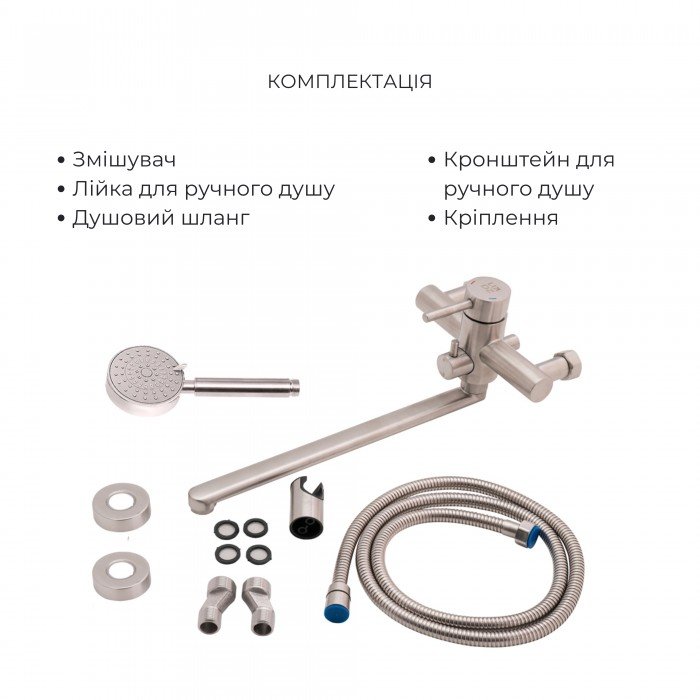 Комплект для ванної кімнати Aria 005, Nickel (k35) з довгим поворотним виливом та душовим гарнітуром +Змішувач для раковини низький Aria 0011F, Nickel (k35)