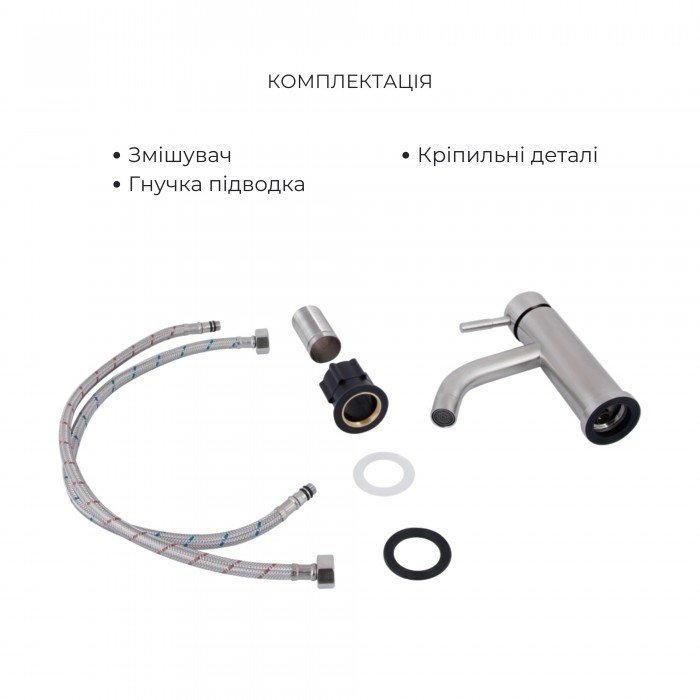 Комплект для ванної кімнати Aria 005, Nickel (k35) з довгим поворотним виливом та душовим гарнітуром +Змішувач для раковини низький Aria 0011F, Nickel (k35)