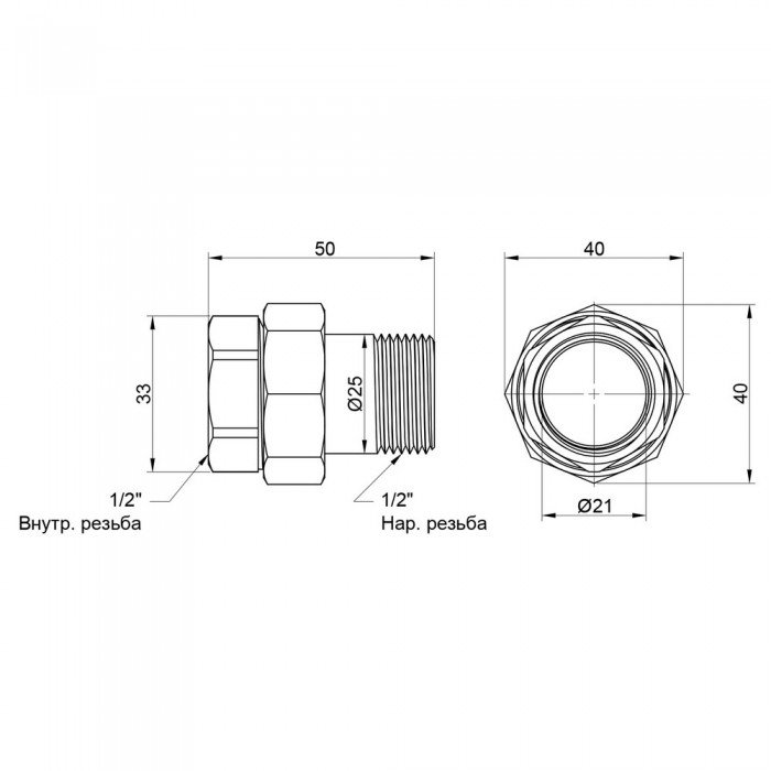 Сгон "Американка" Icma 1/2" прямой №818