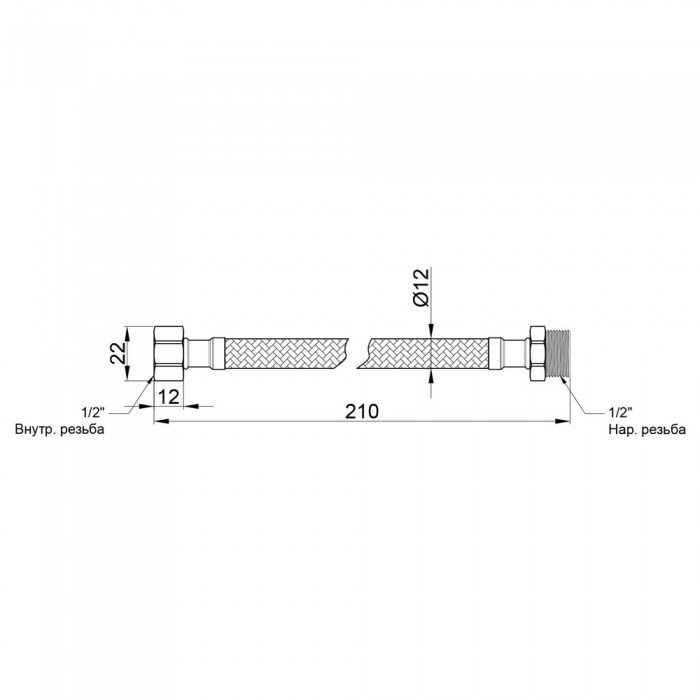 Гибкая подводка для воды SD Plus 20 см ГШ SD398W20