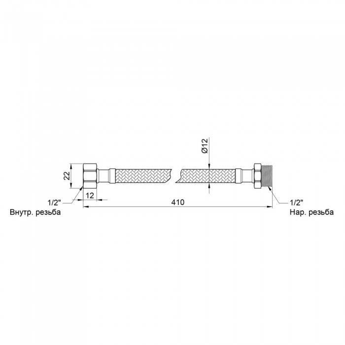 Гнучка підводка для води SD Plus 40 см ГШ SD398W40