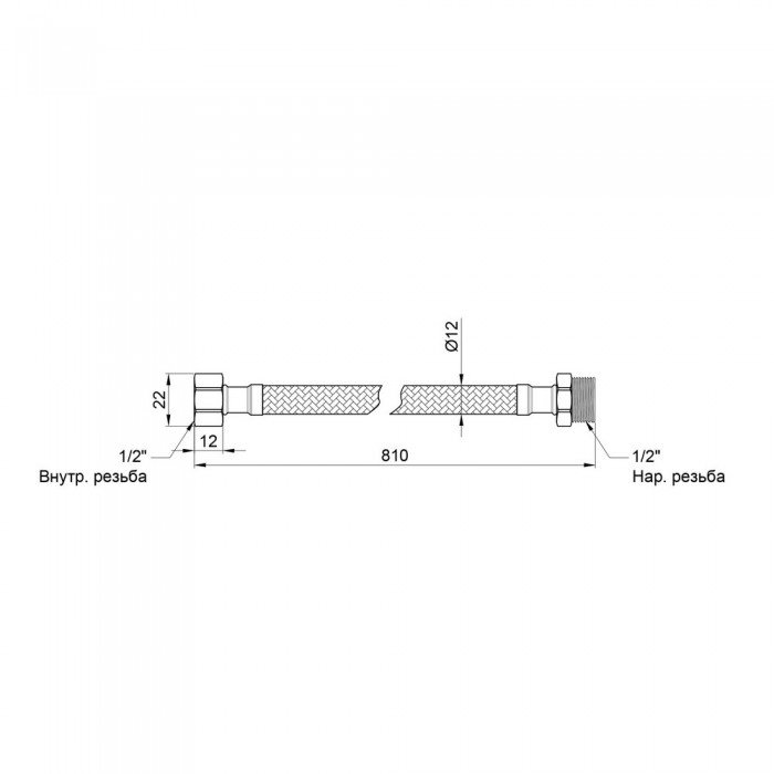 Гнучка підводка для води SD Plus 80 см ГШ SD398W80