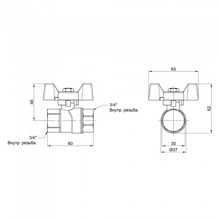 Кран шаровой SD Forte 3/4" ВР для воды (бабочка) SF602W20