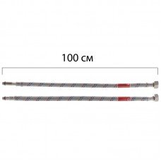Гнучкі шланги для змішувача гайка 1/2'' - Штуцер M10 (100 см) 2 шт Koer (KR0277)