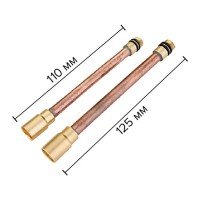 Комплект удлинителей подводки смесителя (2 шт) Zerix LRH401 (ZX2641)