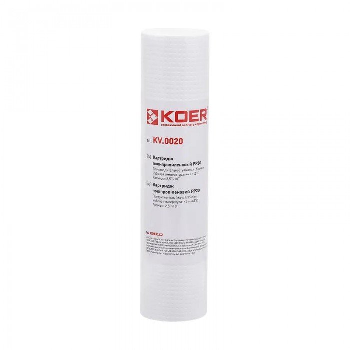Картридж полипропиленовый KOER KV-01-2510-20 PP20 2,5"х10" (KR5243)