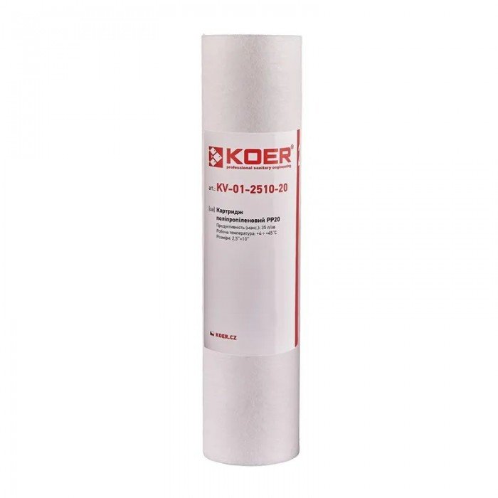 Картридж Koer KV.0020 (полипропилен PP20) (KR3158)