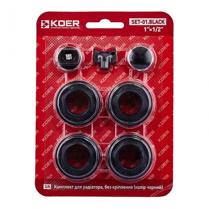 Комплект для радиатора Koer SET-01.Black 1/2" Без крепления (кол. черный)  (KR5185) Комплект для радиатора Koer SET-01.Black 1/2" Без крепления (кол. черный)  (KR5185)