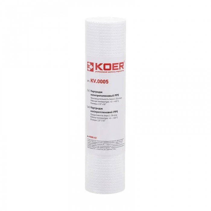 Картридж полипропиленовый KOER KV-01-2510-05 PP5 2,5"х10" (KR5241)
