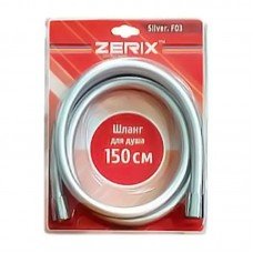 Шланг Zerix Silver.F03 (150 см) (ZX0117)